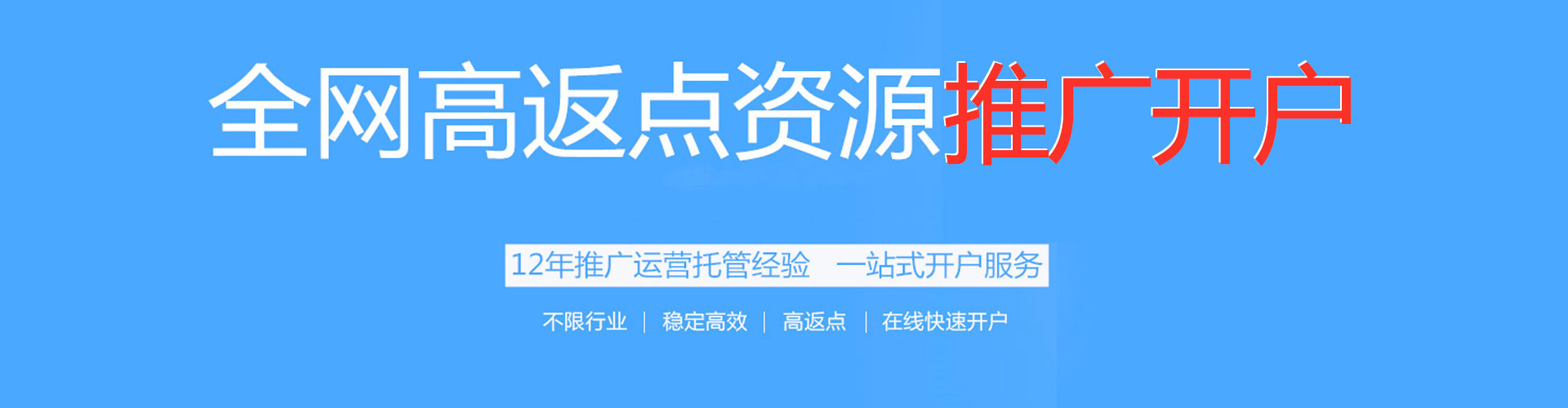 宁洱百度竞价代理
