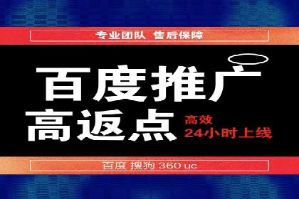 案例分享：SEM优化师如何优化广告投放渠道
